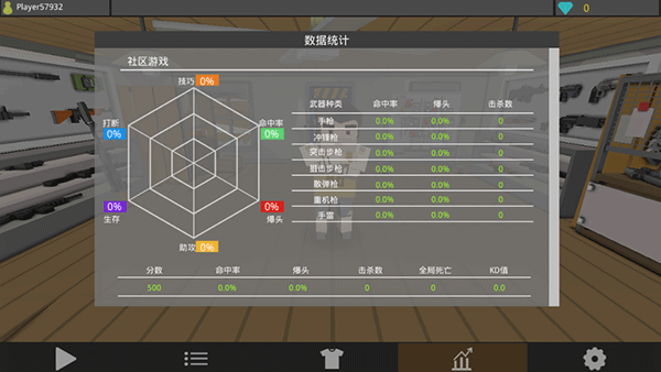 僵尸猎人像素生存最新版截图3