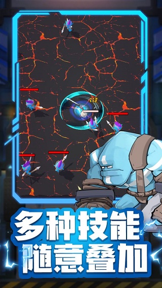 异星猎手抖音版截图4