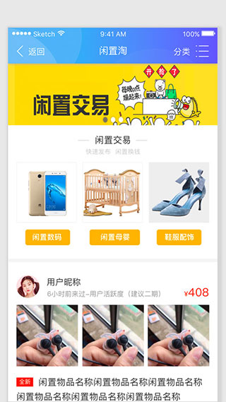 连云港智慧港城app截图2
