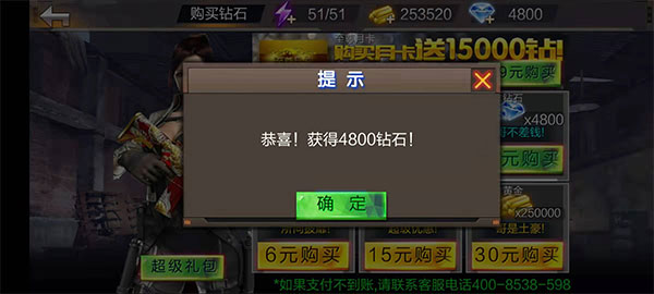 绝地枪王无限金币钻石版截图1