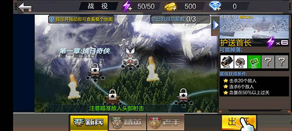 绝地枪王无限金币钻石版截图4