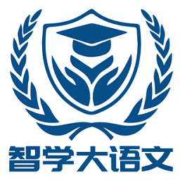 智学大语文平台