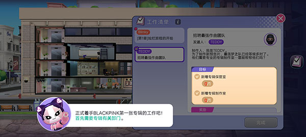 BLACKPINK手游