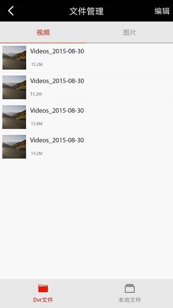 大智路影S最新版本截图1