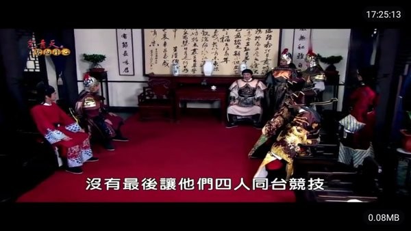 经典功夫TV电视版截图1