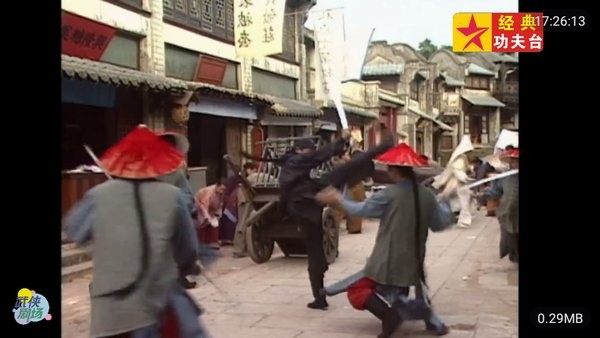 经典功夫TV电视版截图3