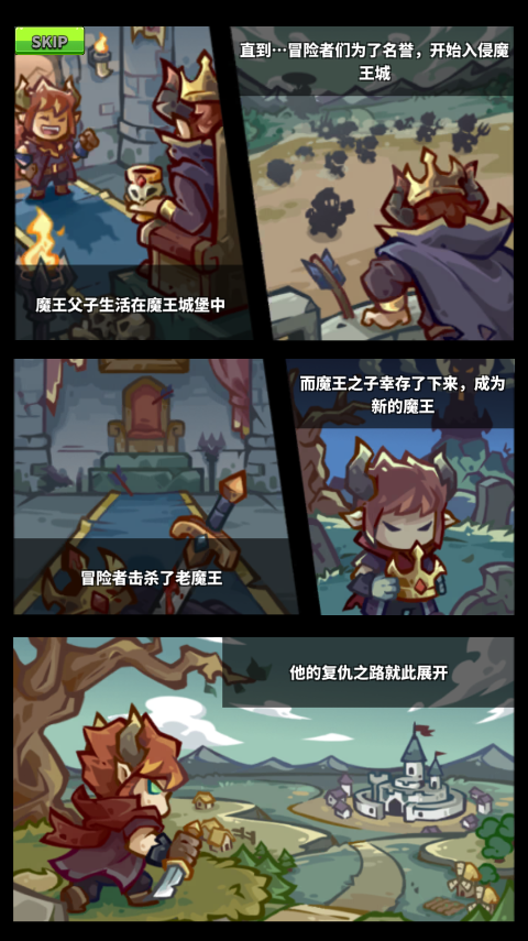 滋滋先锋队游戏中文版截图1