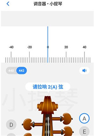 一起练琴app