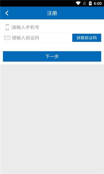 河南信访办网上投诉平台最新版截图1