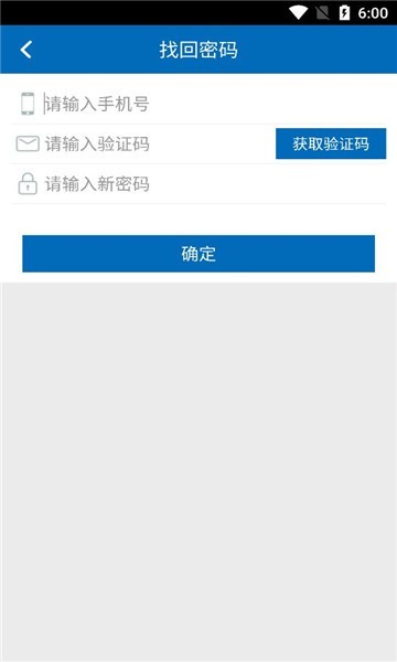 河南信访办网上投诉平台最新版截图3