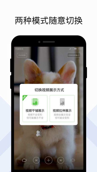 火萤组件app截图5