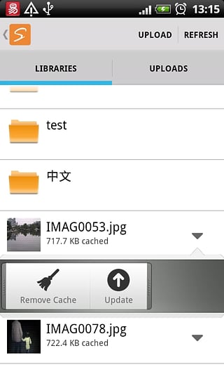 seafile手机版截图1