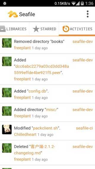 seafile手机版截图2