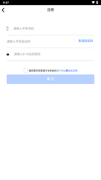 考一考教师端截图1