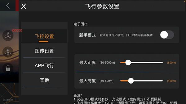xmrc最新版本最新版截图4