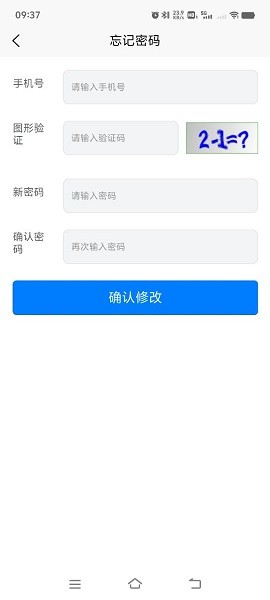 智油畅行app最新版最新版截图1