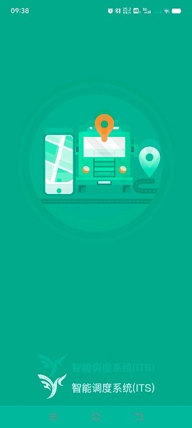 智油畅行app最新版最新版截图2