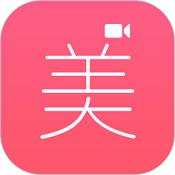 视频美颜助手app