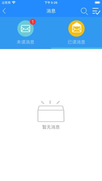 中建八一云+app截图2