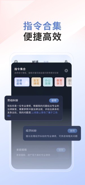 汉王天地大模型最新版最新版截图1