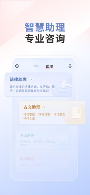 汉王天地大模型最新版最新版截图2