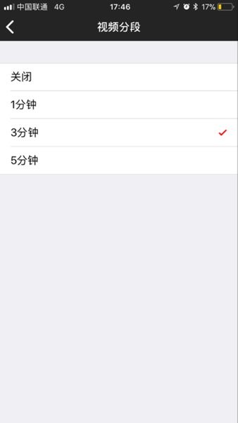 传祺智拍行车记录仪截图1
