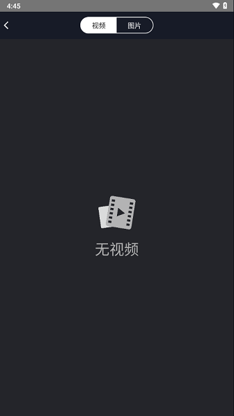 福特智拍行车记录仪截图2