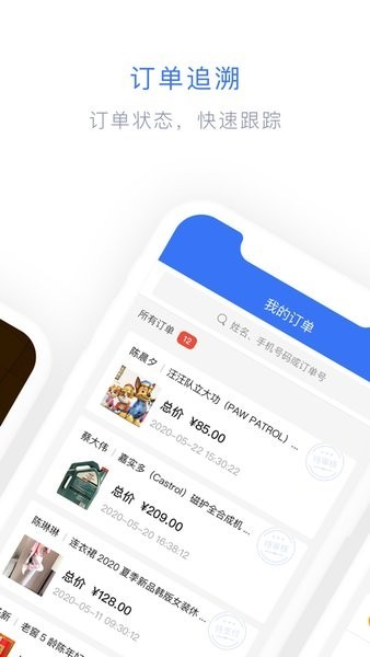 闪兔云app