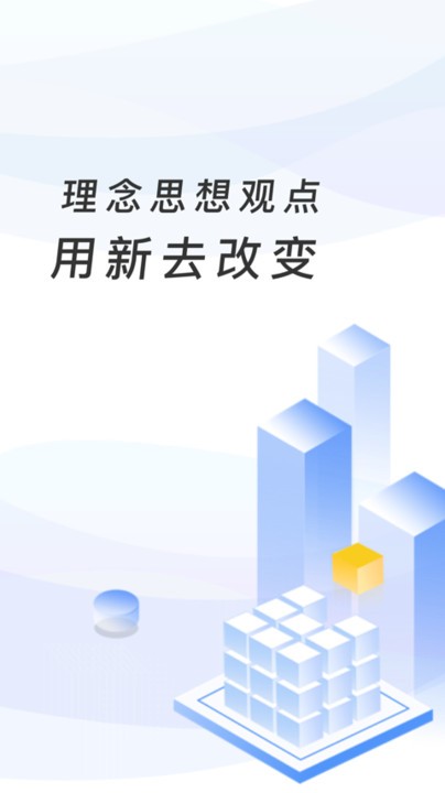 临沂市教育收费系统平台手机版截图1