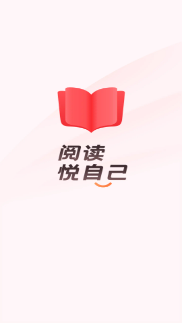 华为阅读快看版截图1