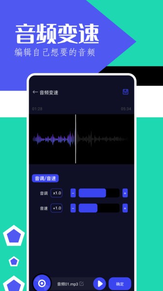 魔王应用最新版本最新版截图1