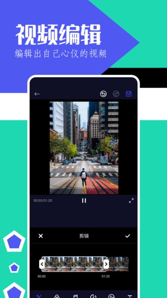 魔王应用最新版本最新版截图4