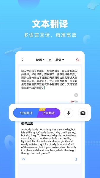 儿童英语入门软件截图4