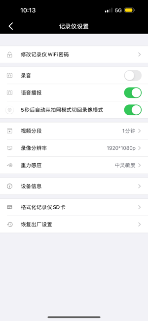 长马路影安卓版本截图3