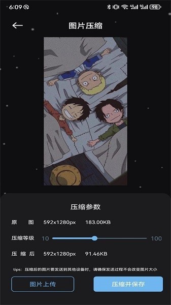 巨魔助手软件最新版截图2