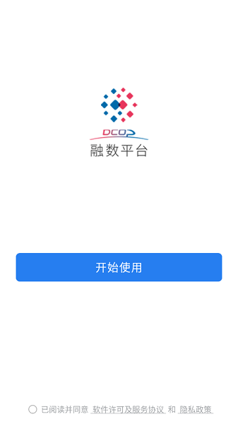 融数平台app截图1