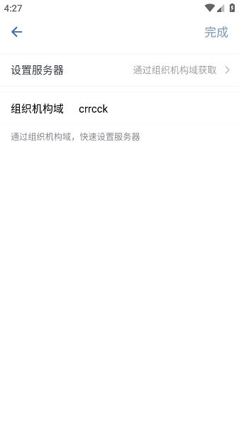 融数平台app截图2