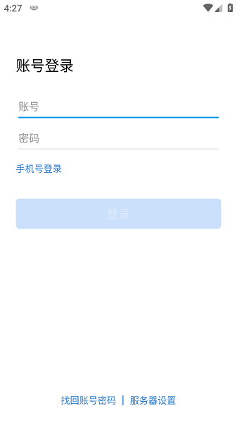 融数平台app截图3