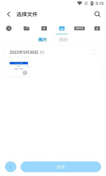 小米shareme apk截图1