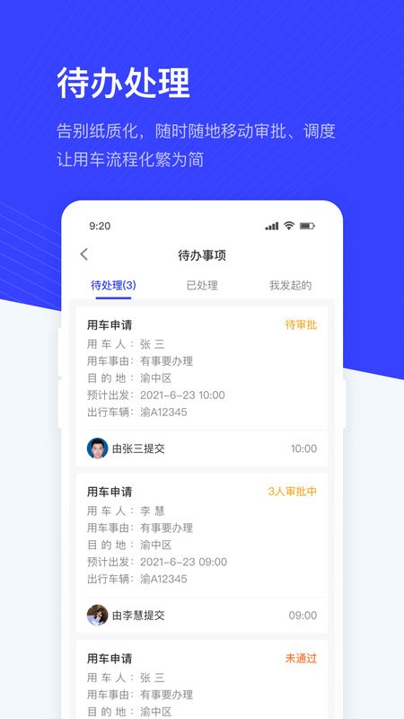 记道手机版截图1