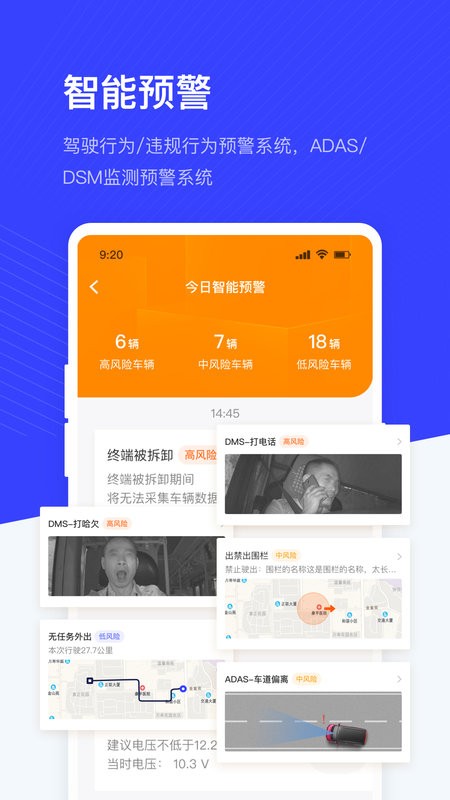 记道手机版截图2