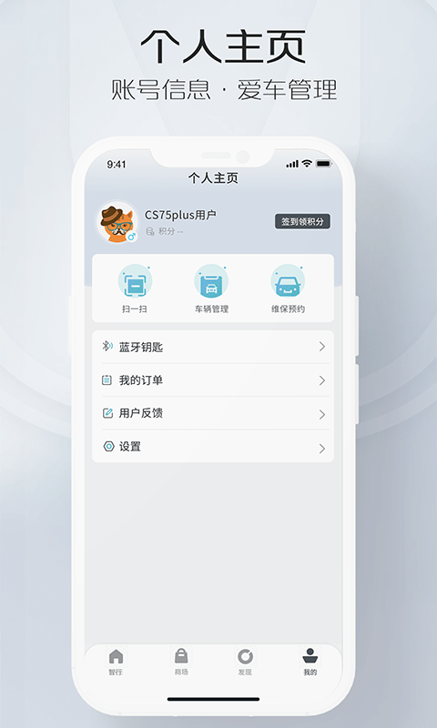 incall远程助理app(改名智慧云控)截图3
