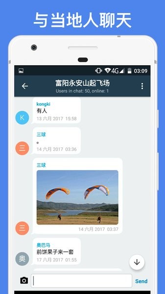 windy蓝色版本天气预报截图4
