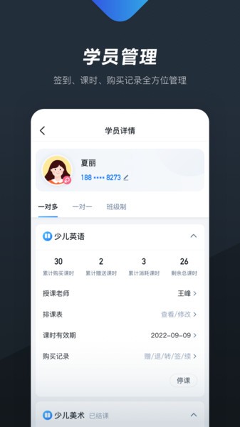熊夫子下载