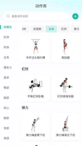 不练不可APP安卓版截图2