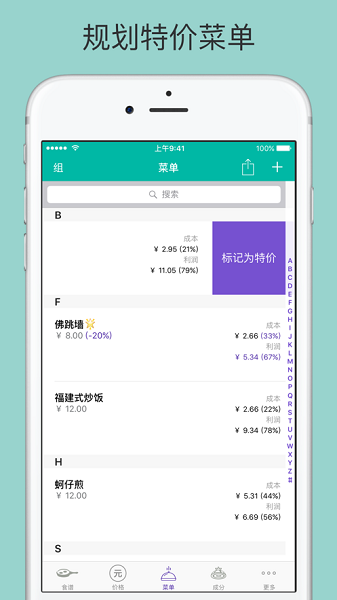 fillet官方截图5