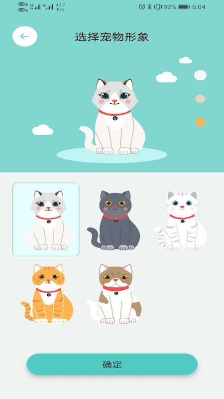 PawbbyCare智能养宠最新版截图4