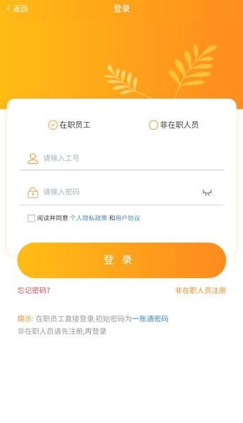 i好办app下载