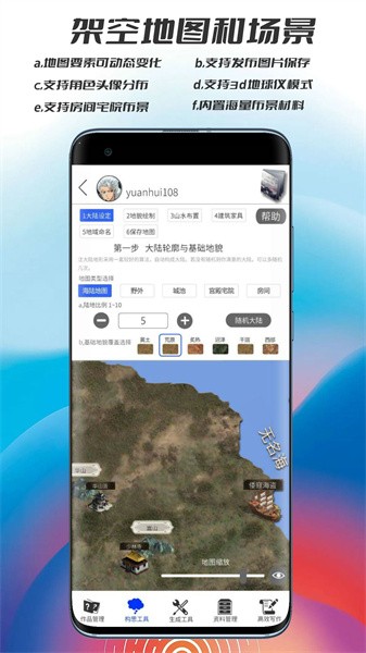 写作神器自动生成软件截图1