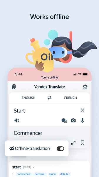 translate翻译器免费版截图2